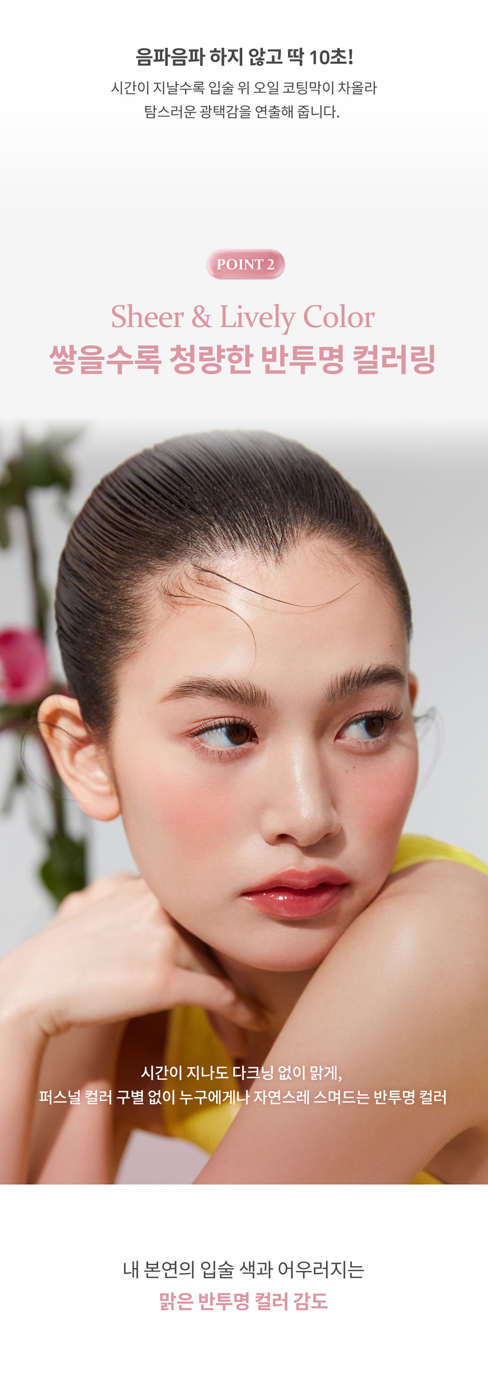 韓國 GlowPick No.1🏆 Hince Raw Glow Gel Tint 自然光澤水感鏡面唇釉 (#01-15) - 15色選擇