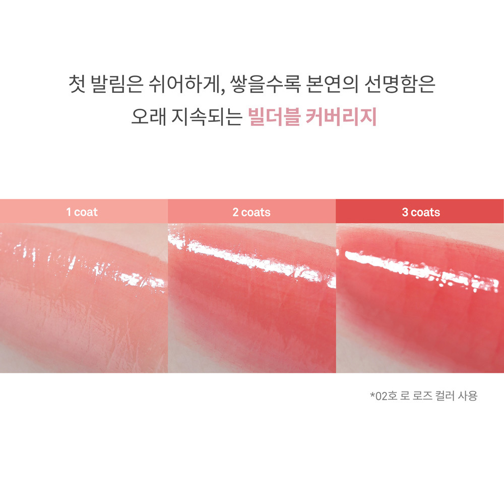 韓國 GlowPick No.1🏆 Hince Raw Glow Gel Tint 自然光澤水感鏡面唇釉 (#01-15) - 15色選擇