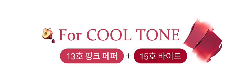 韓國 GlowPick No.1🏆 Hince Raw Glow Gel Tint 自然光澤水感鏡面唇釉 (#01-15) - 15色選擇