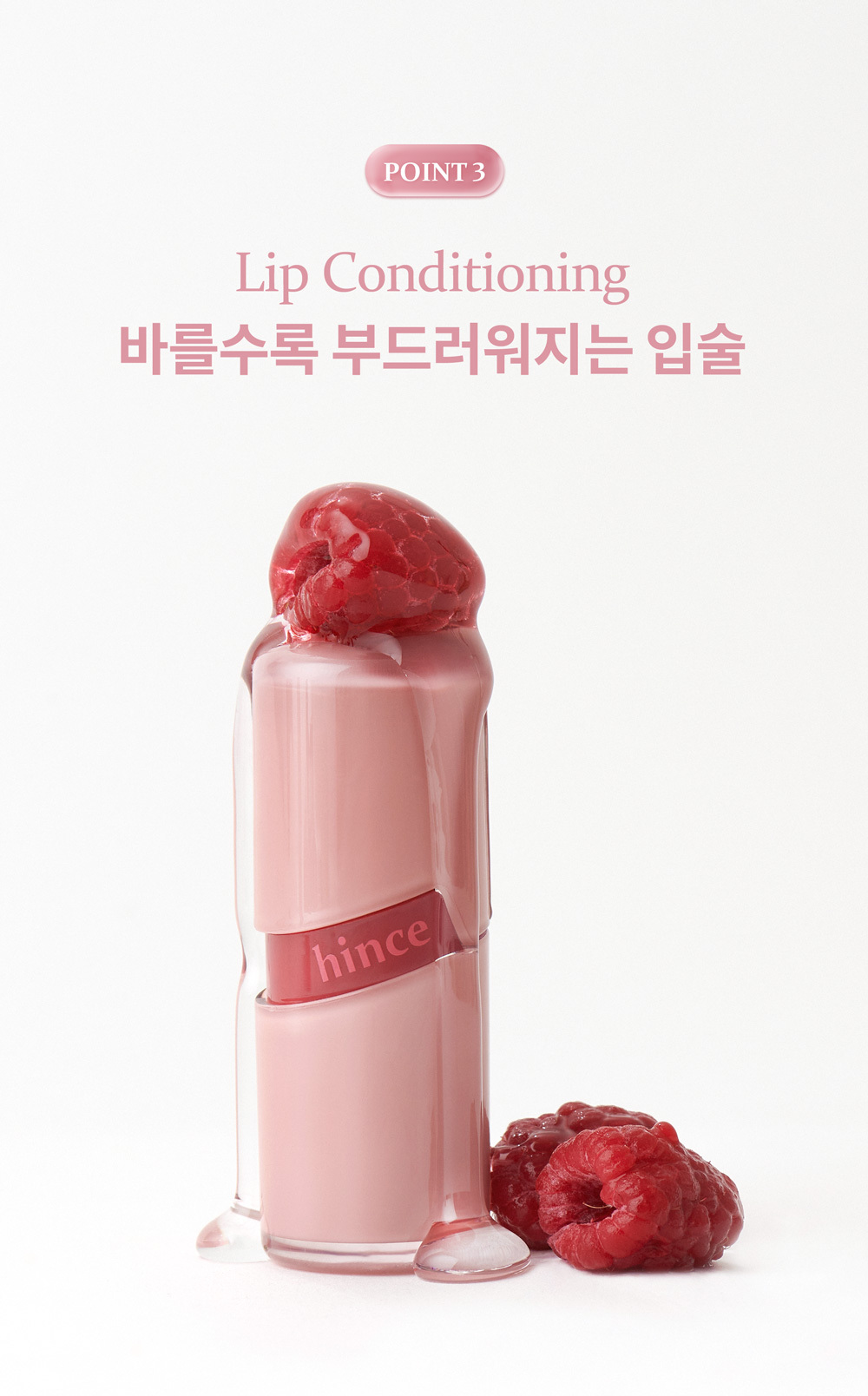 韓國 GlowPick No.1🏆 Hince Raw Glow Gel Tint 自然光澤水感鏡面唇釉 (#01-15) - 15色選擇