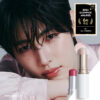 【韓國No.1🏆高光棒】Hince True Dimension Radiance Balm 水光光澤提亮高光胭脂棒 - 7色選擇