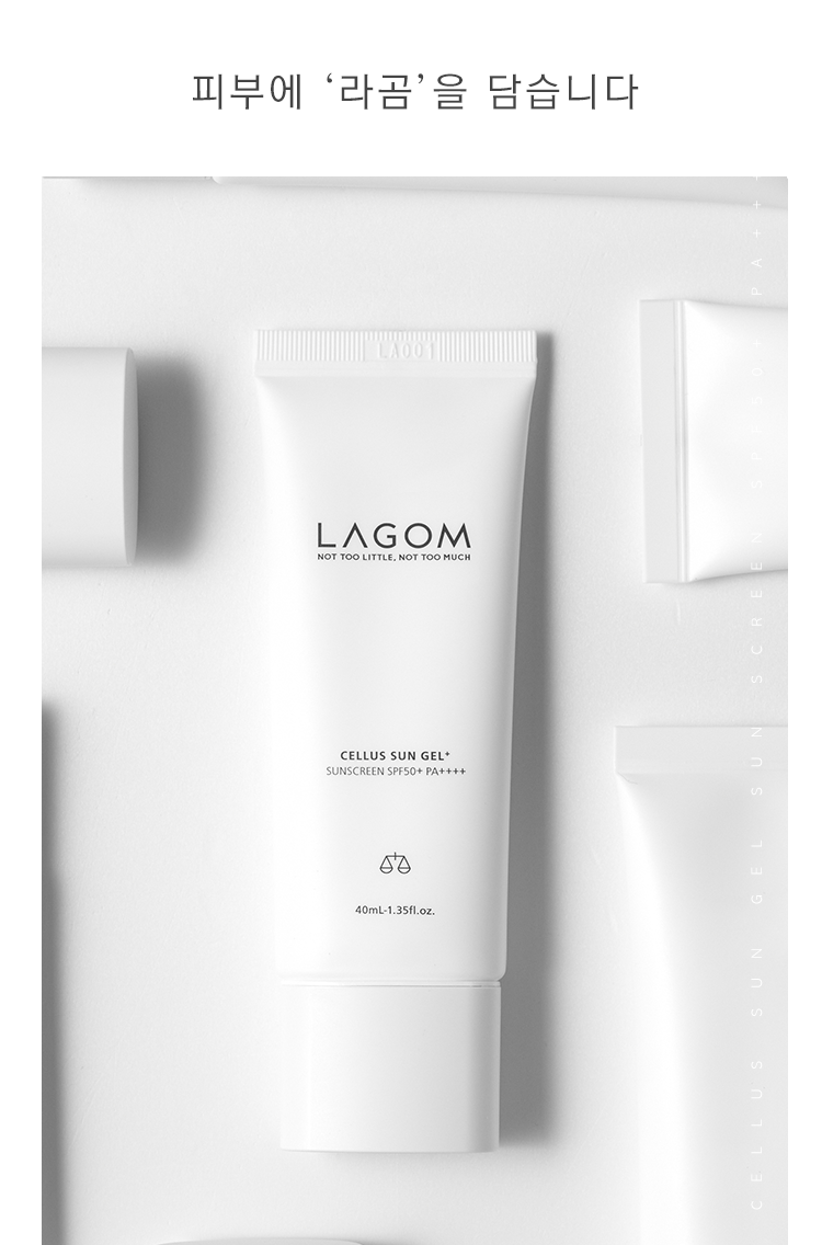 使用感很好高評防曬～韓國 LAGOM CELLUS SUN GEL + SPF50+ PA++++ 抗氧保濕修護防曬啫喱 - 40ml