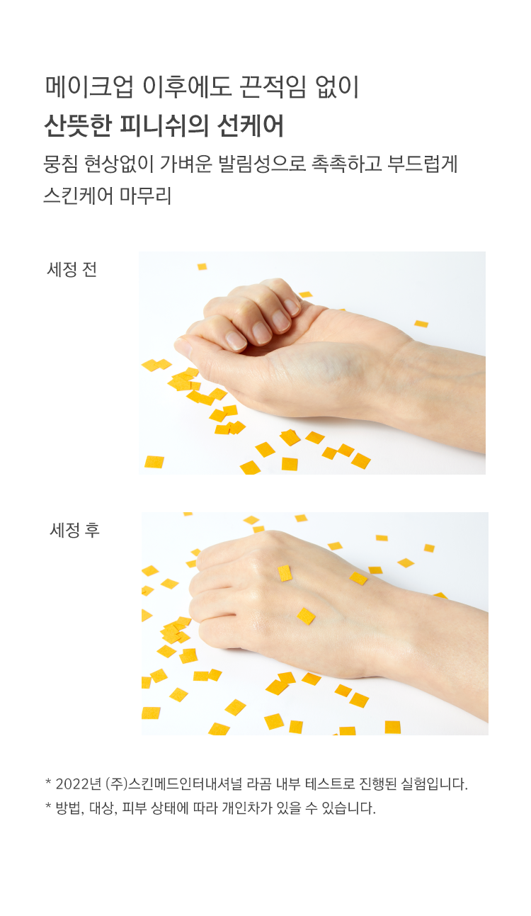 使用感很好高評防曬～韓國 LAGOM CELLUS SUN GEL + SPF50+ PA++++ 抗氧保濕修護防曬啫喱 - 40ml