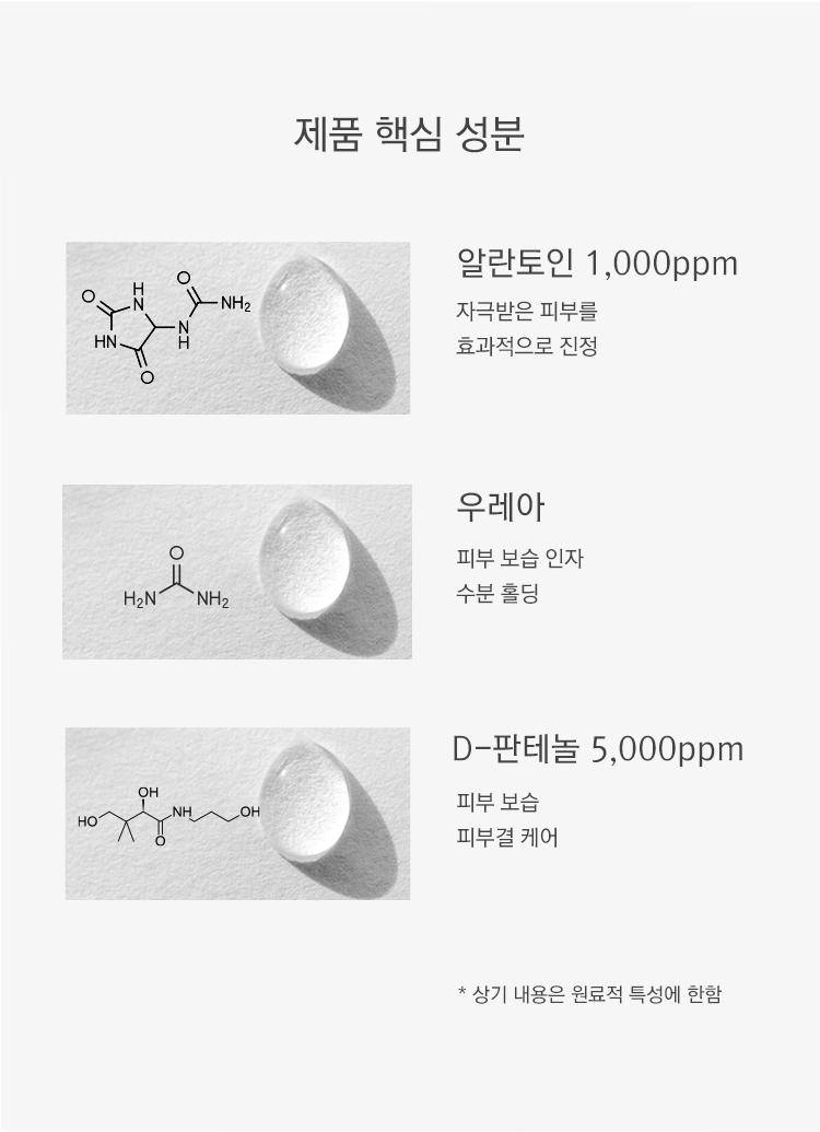 使用感很好高評防曬～韓國 LAGOM CELLUS SUN GEL + SPF50+ PA++++ 抗氧保濕修護防曬啫喱 - 40ml