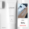 使用感很好高評防曬～韓國 LAGOM CELLUS SUN GEL + SPF50+ PA++++ 抗氧保濕修護防曬啫喱 - 40ml