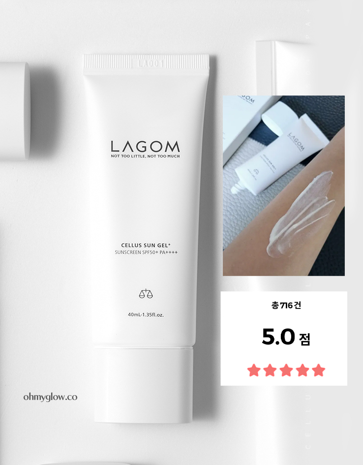 使用感很好高評防曬～韓國 LAGOM CELLUS SUN GEL + SPF50+ PA++++ 抗氧保濕修護防曬啫喱 - 40ml