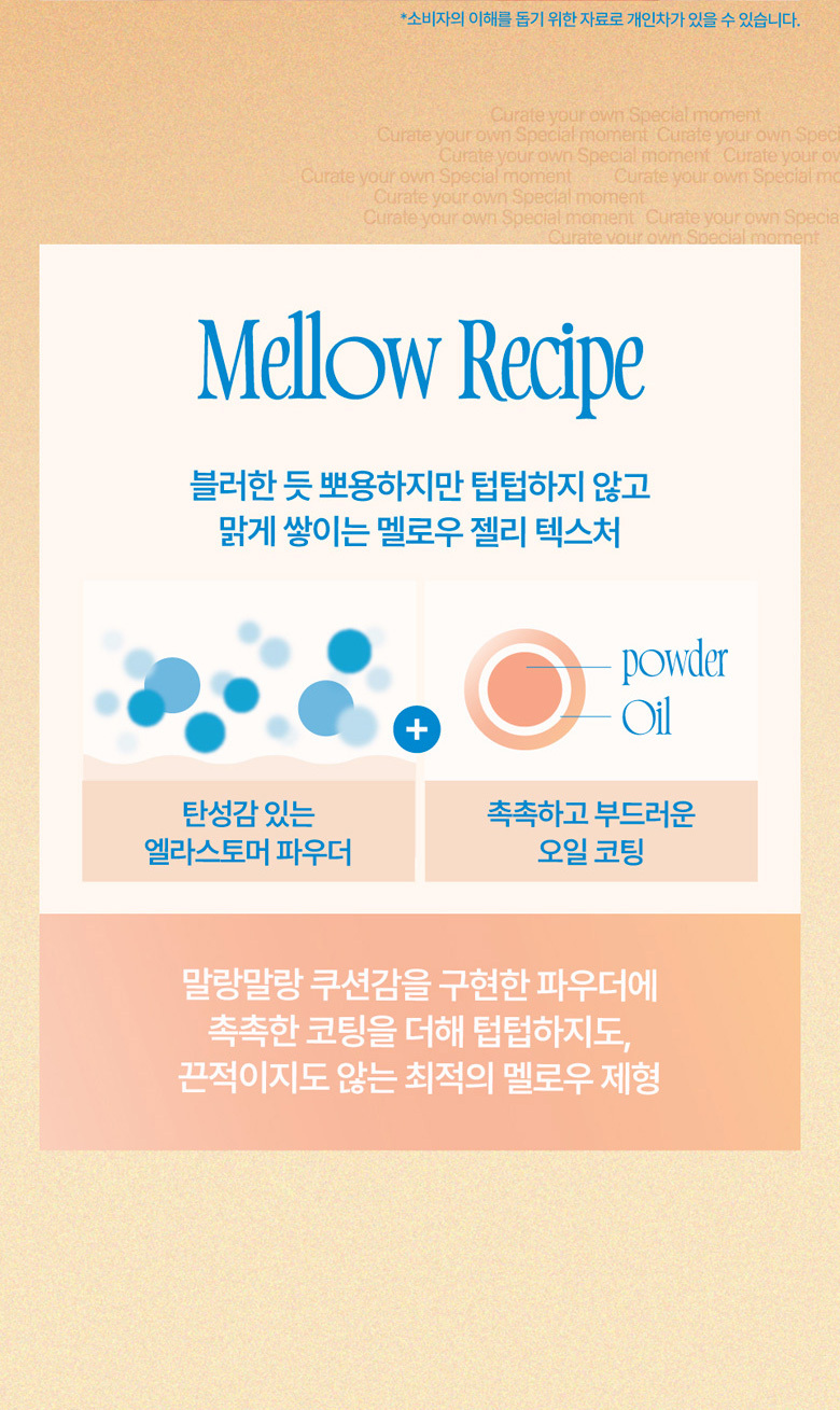 韓國 FWEE Mellow Dual Blush 軟糯果凍持久雙色胭脂盤 - 12色選擇