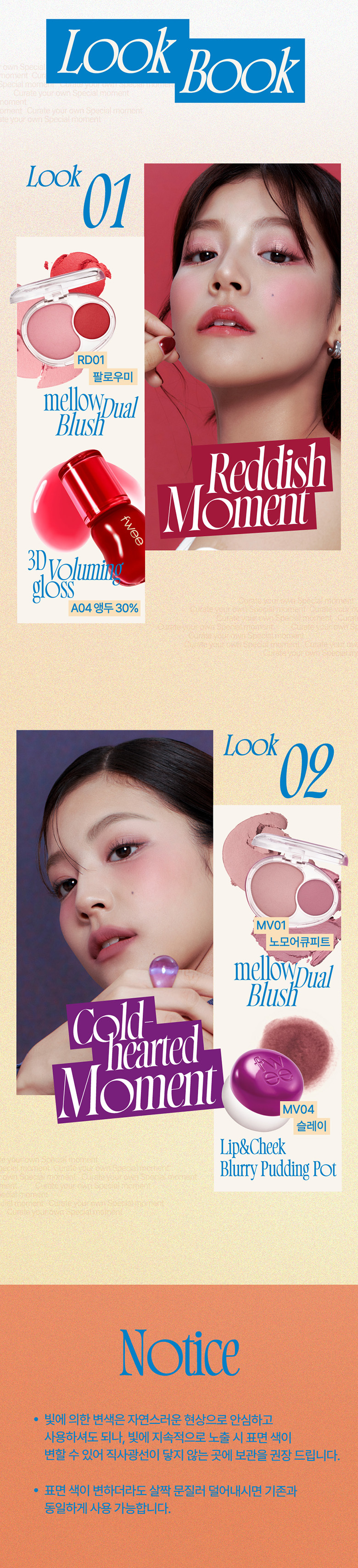 韓國 FWEE Mellow Dual Blush 軟糯果凍持久雙色胭脂盤 - 12色選擇