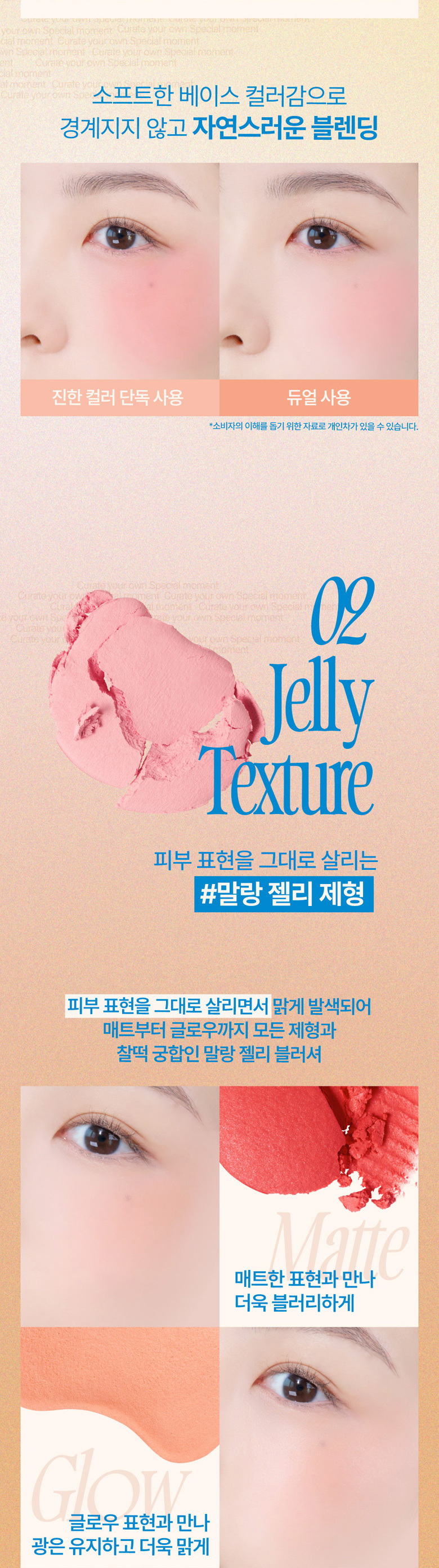 韓國 FWEE Mellow Dual Blush 軟糯果凍持久雙色胭脂盤 - 12色選擇