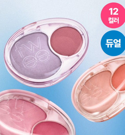 韓國 FWEE Mellow Dual Blush 軟糯果凍持久雙色胭脂盤 - 12色選擇