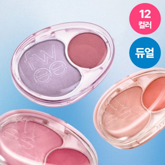 韓國 FWEE Mellow Dual Blush 軟糯果凍持久雙色胭脂盤 - 12色選擇