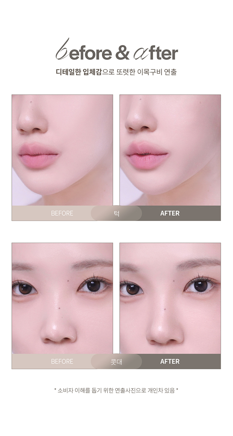 韓國 Nobev Volume Detail Shading Palette 高光X修容綜合盤(#00-02) - 3色選擇