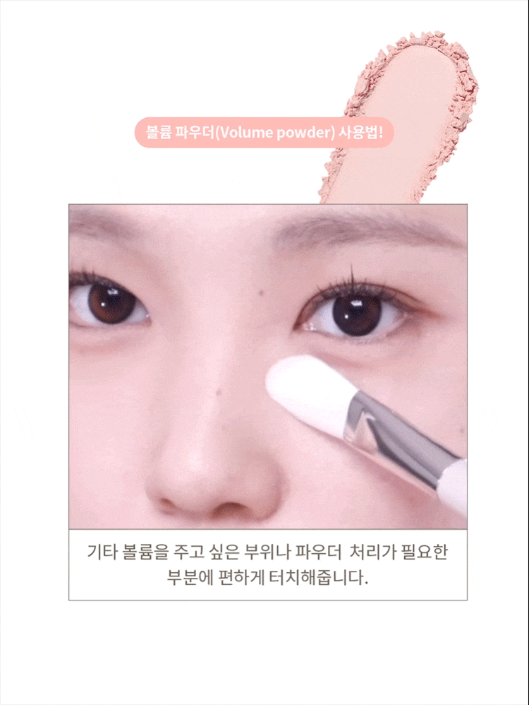 韓國 Nobev Volume Detail Shading Palette 高光X修容綜合盤(#00-02) - 3色選擇