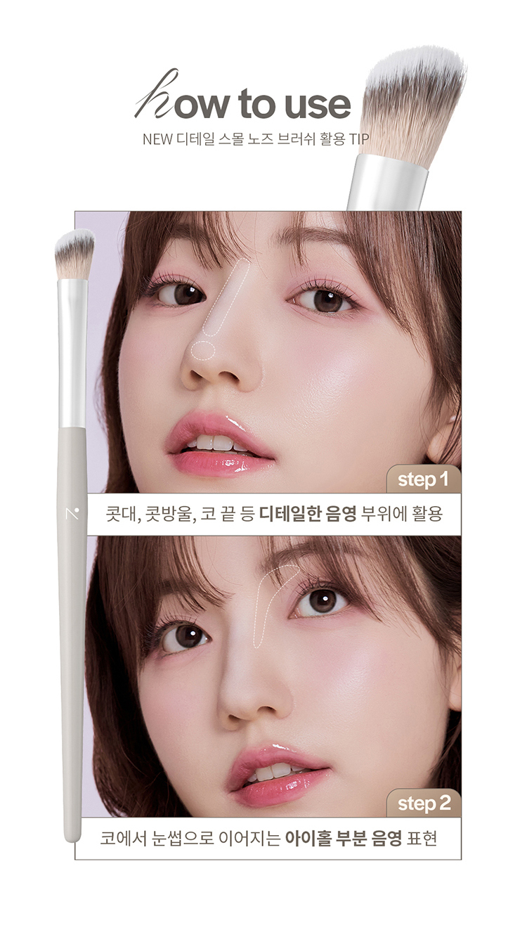 韓國 Nobev Volume Detail Shading Palette 高光X修容綜合盤(#00-02) - 3色選擇