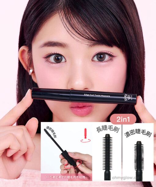 韓國平價彩妝 Play 101 by Etude Edge Curl Twist Mascara Black 纖長捲翹2in1黑色睫毛膏