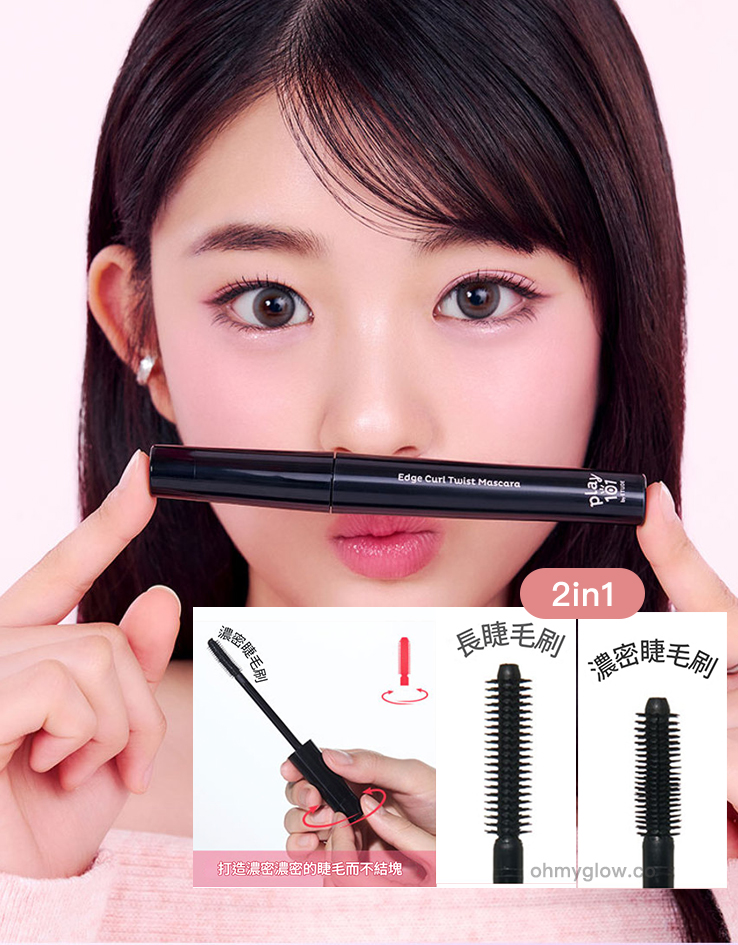 韓國平價彩妝 Play 101 by Etude Edge Curl Twist Mascara Black 纖長捲翹2in1黑色睫毛膏
