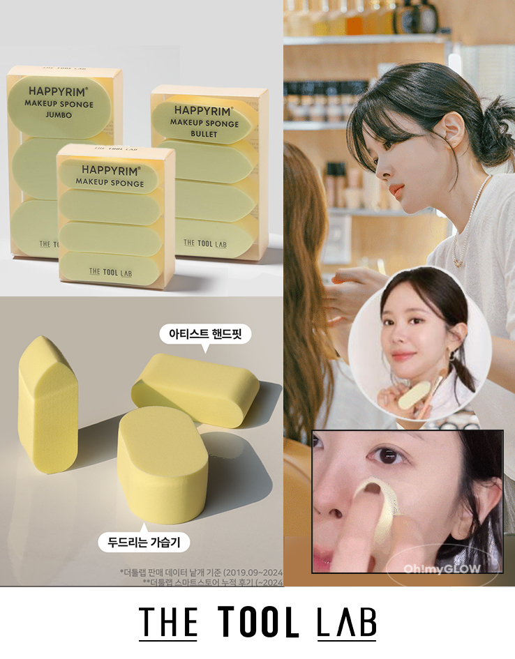 韓國 Happyrim老師研發&愛用底妝工具～The Tool Lab Happyrim Makeup Sponge 乾濕兩用持久水光底妝美妝海綿 (Original/Bullet/Jumbo) - 3款選擇