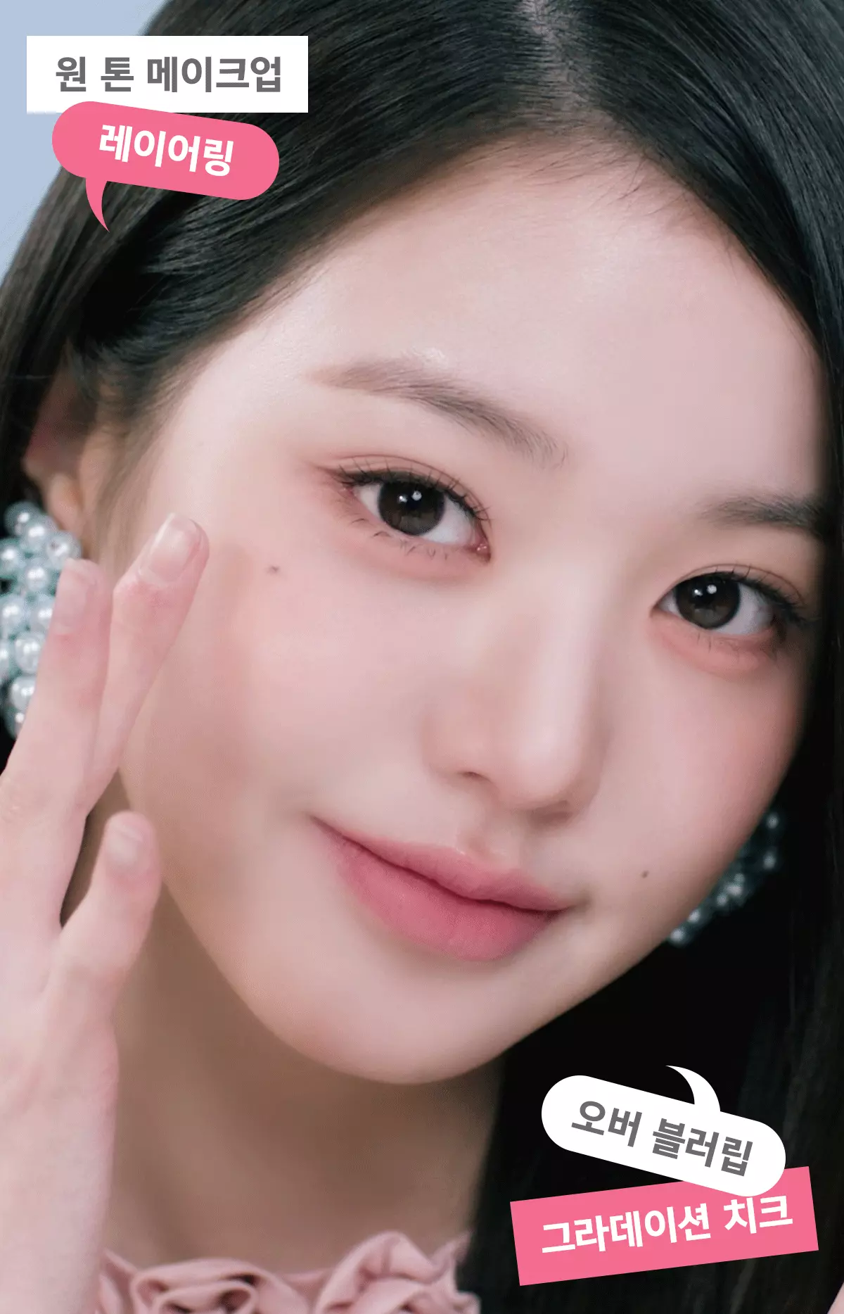 韓國 AMUSE X 員瑛 Powder Lip & Cheek 多用途便攜輕盈絲絨霧面胭脂唇頰兩用膏 - 12色選擇