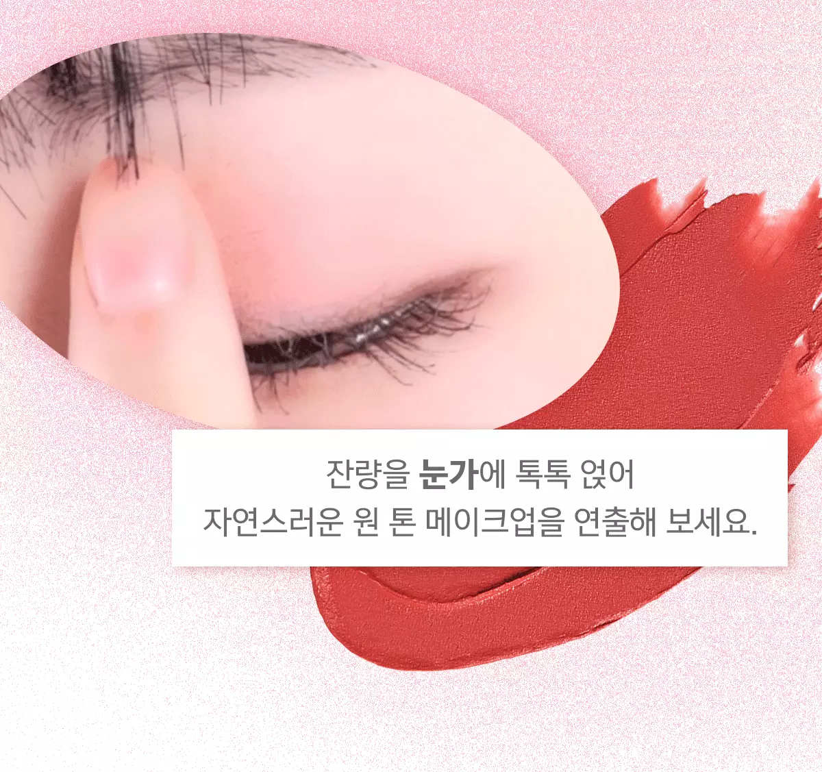 韓國 AMUSE X 員瑛 Powder Lip & Cheek 多用途便攜輕盈絲絨霧面胭脂唇頰兩用膏 - 12色選擇