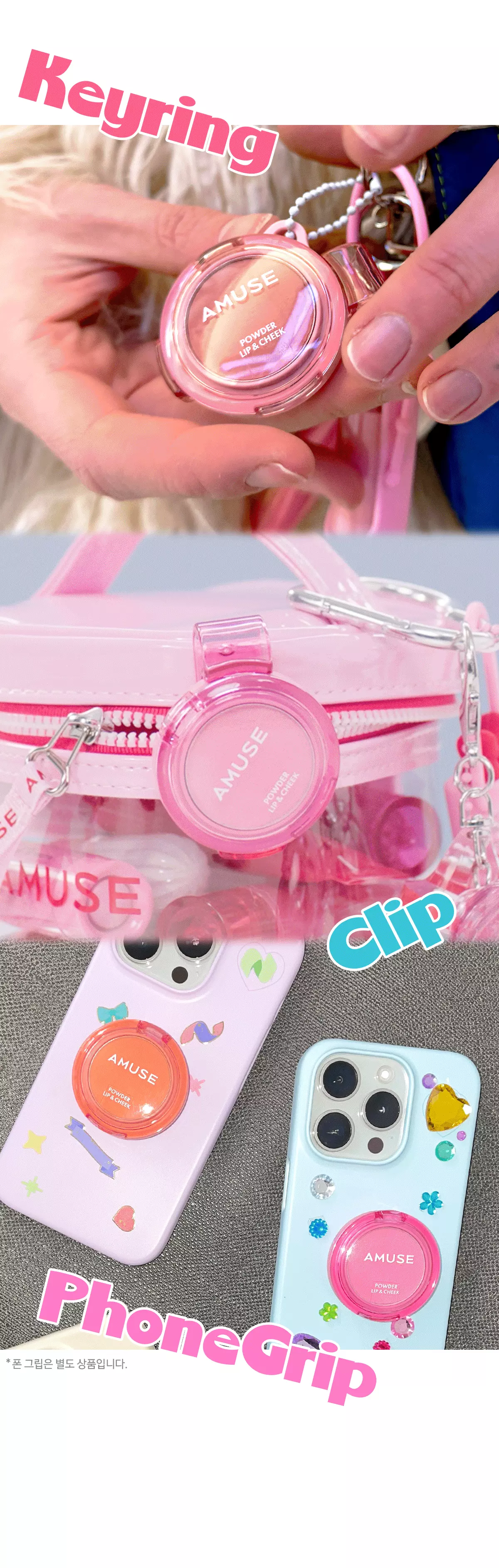 韓國 AMUSE X 員瑛 Powder Lip & Cheek 多用途便攜輕盈絲絨霧面胭脂唇頰兩用膏 - 12色選擇