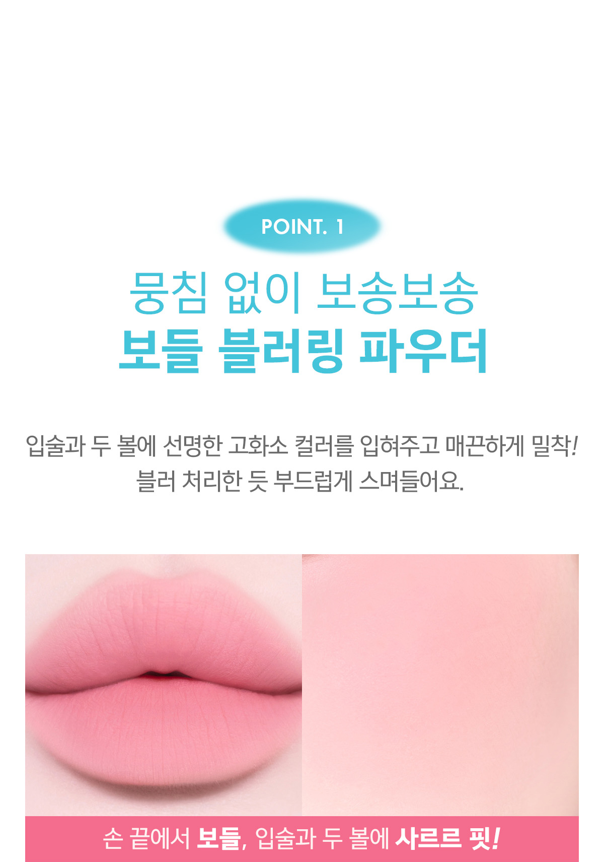 韓國 AMUSE X 員瑛 Powder Lip & Cheek 多用途便攜輕盈絲絨霧面胭脂唇頰兩用膏 - 12色選擇