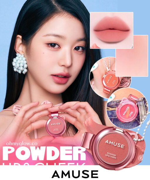 韓國 AMUSE X 員瑛 Powder Lip & Cheek 多用途便攜輕盈絲絨霧面胭脂唇頰兩用膏 - 12色選擇