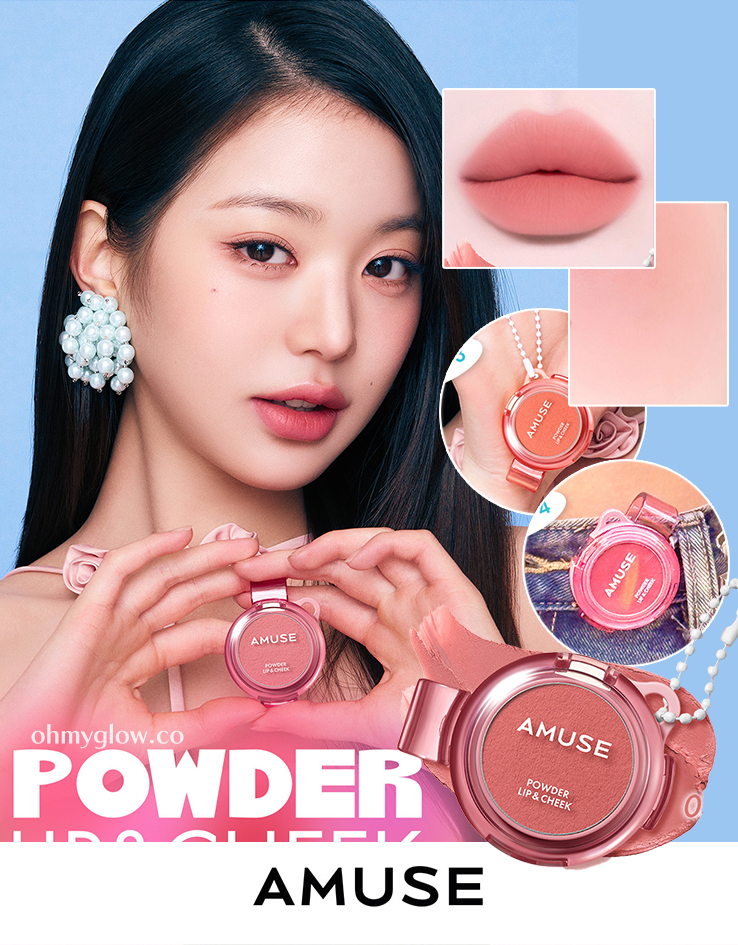 韓國 AMUSE X 員瑛 Powder Lip & Cheek 多用途便攜輕盈絲絨霧面胭脂唇頰兩用膏 - 12色選擇