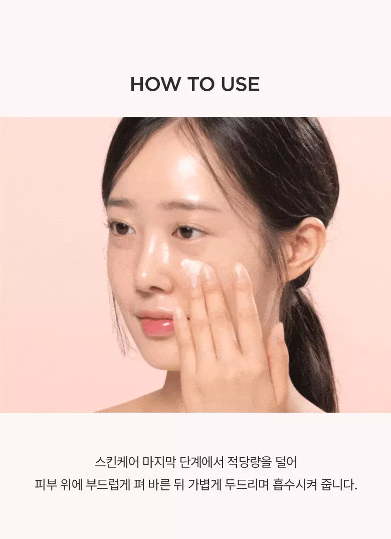 韓國 ANUA Peach Niacin UV Tone Up Protection SPF 50+ PA++++ 桃萃取菸鹼醯胺提亮有色防曬霜 #01 Melting Peach