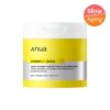 韓國 ANUA Vitamin C Niacin Tone Up Blemish Pad 維C菸鹼酸提亮淡瑕爽膚棉片 - 60片裝