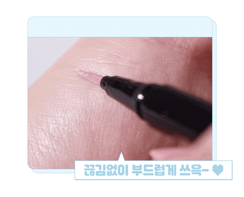 韓國 [New #06新色入]Colorgram Milk Bling Glitter Liner 閃亮眼影液筆(#01-06) - 6色選擇