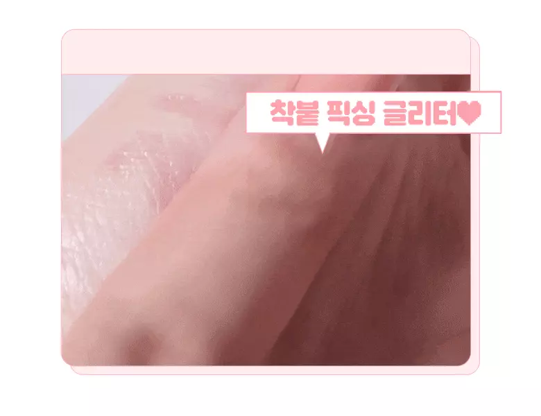 韓國 [New #06新色入]Colorgram Milk Bling Glitter Liner 閃亮眼影液筆(#01-06) - 6色選擇