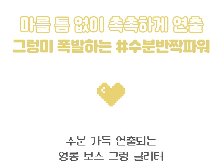 韓國 [New #06新色入]Colorgram Milk Bling Glitter Liner 閃亮眼影液筆(#01-06) - 6色選擇