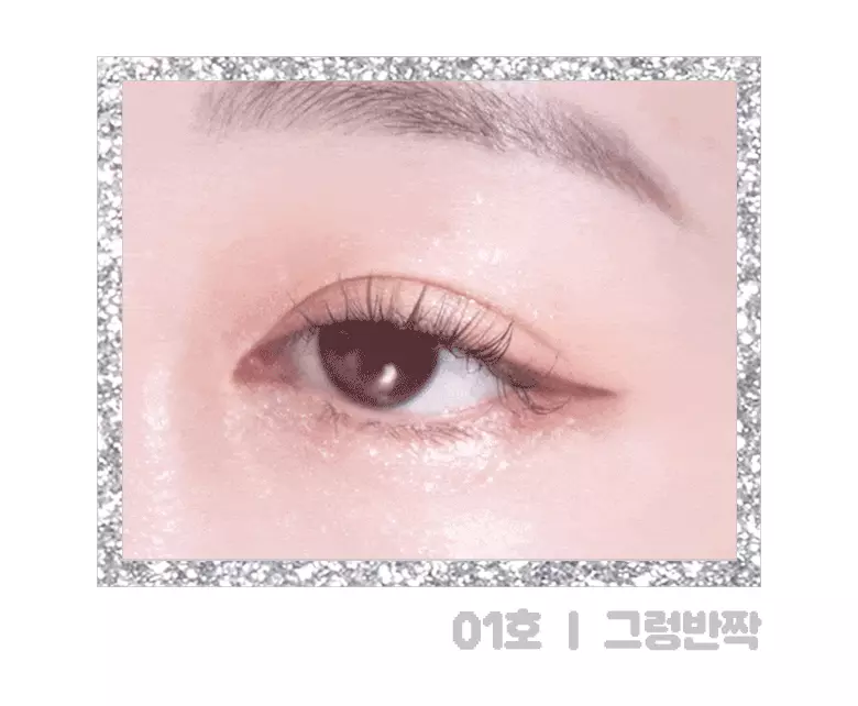 韓國 [New #06新色入]Colorgram Milk Bling Glitter Liner 閃亮眼影液筆(#01-06) - 6色選擇