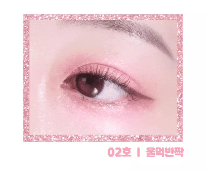 韓國 [New #06新色入]Colorgram Milk Bling Glitter Liner 閃亮眼影液筆(#01-06) - 6色選擇