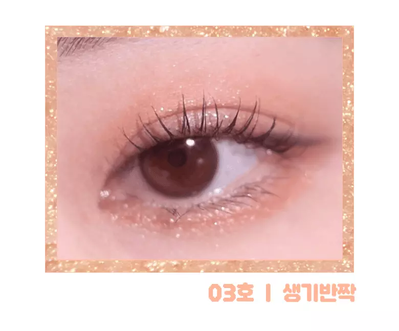 韓國 [New #06新色入]Colorgram Milk Bling Glitter Liner 閃亮眼影液筆(#01-06) - 6色選擇