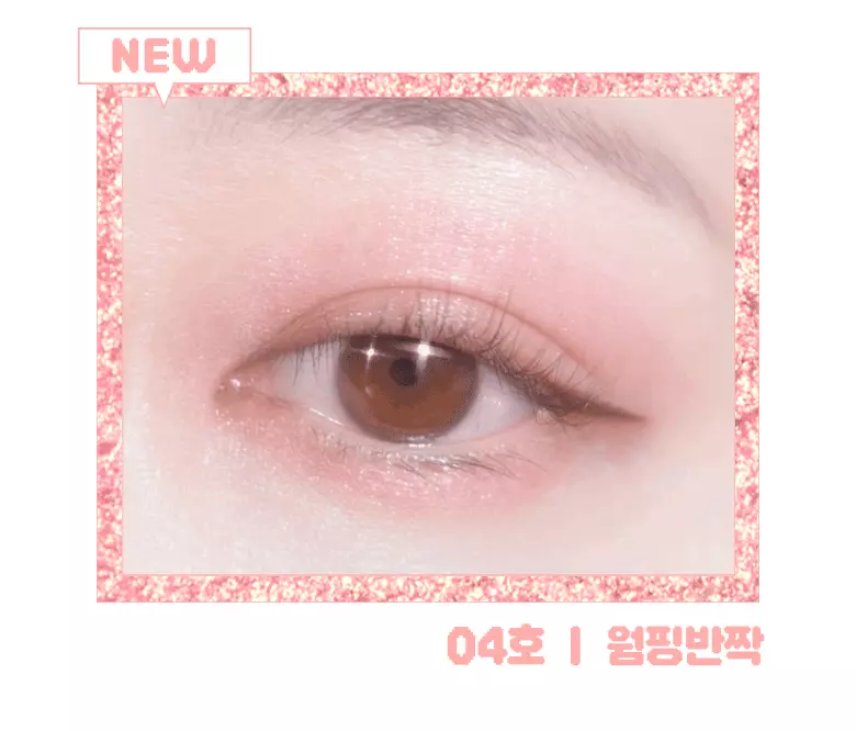 韓國 [New #06新色入]Colorgram Milk Bling Glitter Liner 閃亮眼影液筆(#01-06) - 6色選擇