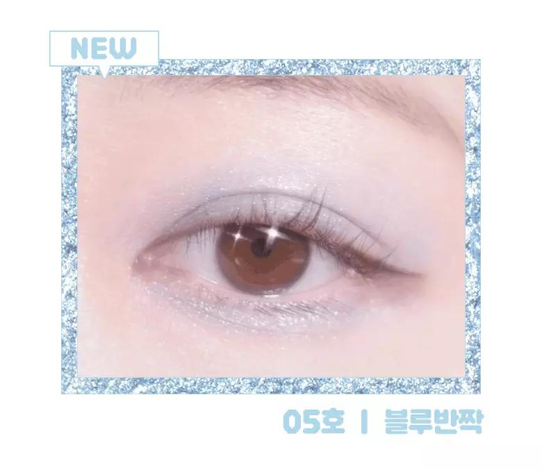 韓國 [New #06新色入]Colorgram Milk Bling Glitter Liner 閃亮眼影液筆(#01-06) - 6色選擇