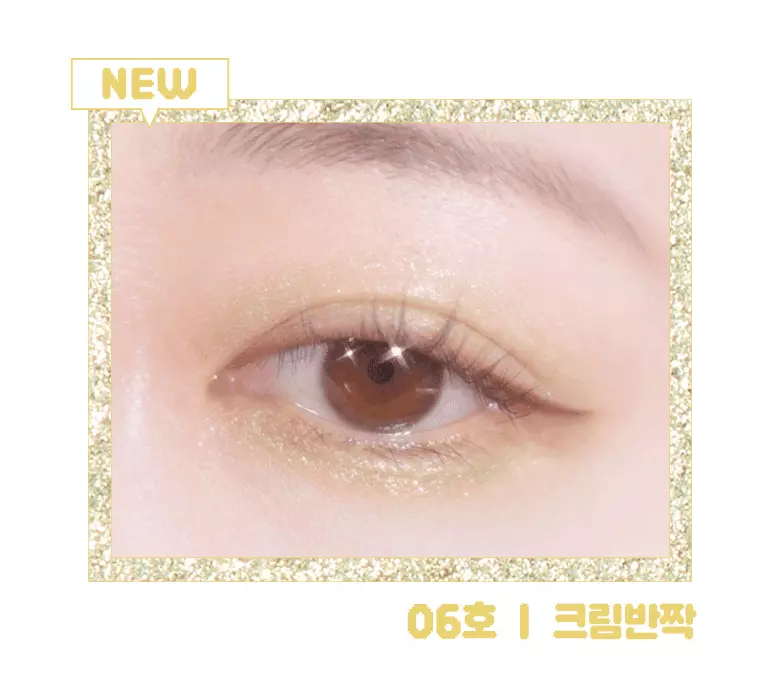 韓國 [New #06新色入]Colorgram Milk Bling Glitter Liner 閃亮眼影液筆(#01-06) - 6色選擇