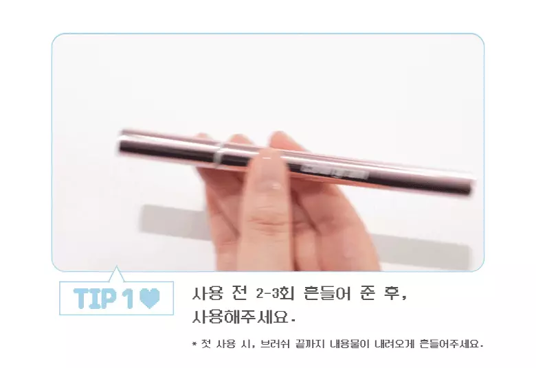 韓國 [New #06新色入]Colorgram Milk Bling Glitter Liner 閃亮眼影液筆(#01-06) - 6色選擇