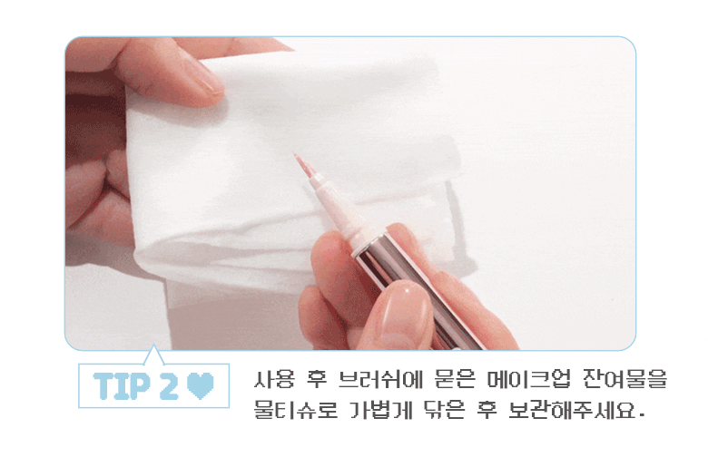 韓國 [New #06新色入]Colorgram Milk Bling Glitter Liner 閃亮眼影液筆(#01-06) - 6色選擇