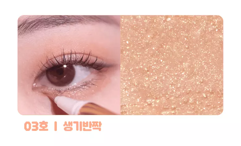 韓國 [New #06新色入]Colorgram Milk Bling Glitter Liner 閃亮眼影液筆(#01-06) - 6色選擇