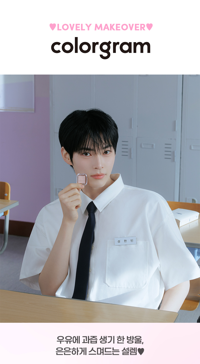 新色入#First Love Milk系列!自製個人化眼影盤~韓國 Colorgram Single Cube Eyeshadow 單色眼影(霧面/緞光/閃片色) #01-16 - 16色選擇