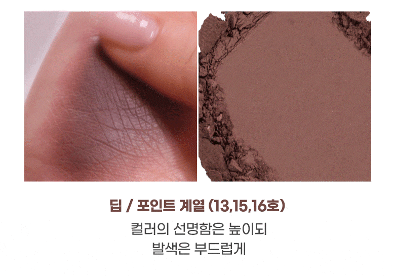 新色入#First Love Milk系列!自製個人化眼影盤~韓國 Colorgram Single Cube Eyeshadow 單色眼影(霧面/緞光/閃片色) #01-16 - 16色選擇