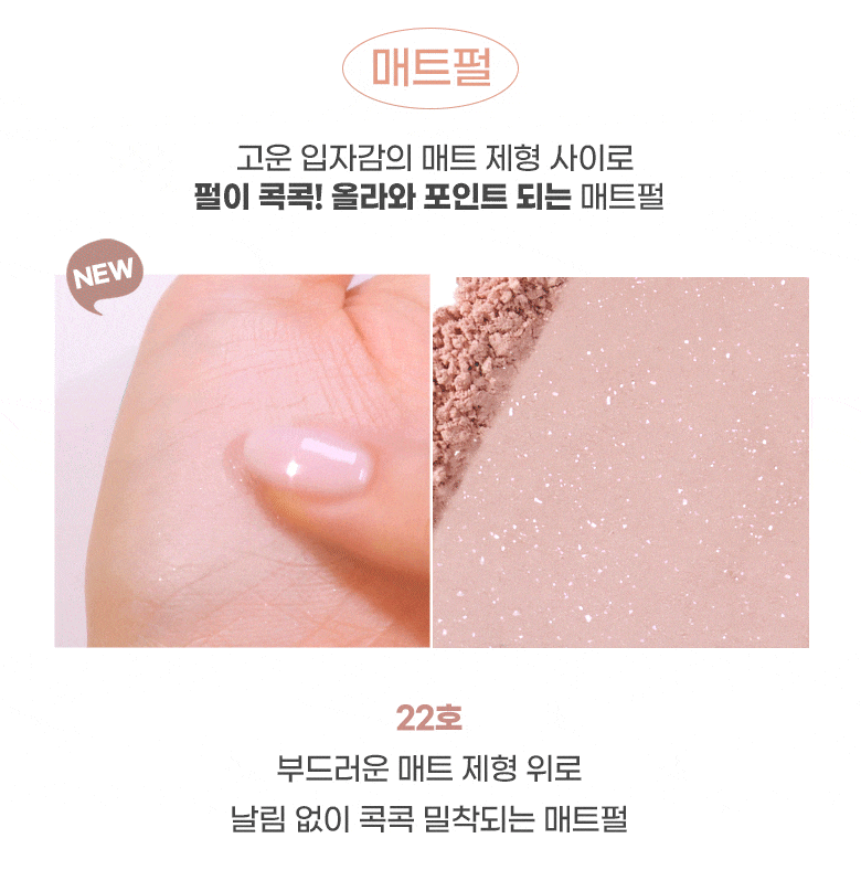 新色入#First Love Milk系列!自製個人化眼影盤~韓國 Colorgram Single Cube Eyeshadow 單色眼影(霧面/緞光/閃片色) #01-16 - 16色選擇