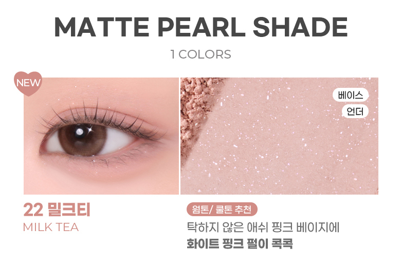 新色入#First Love Milk系列!自製個人化眼影盤~韓國 Colorgram Single Cube Eyeshadow 單色眼影(霧面/緞光/閃片色) #01-16 - 16色選擇