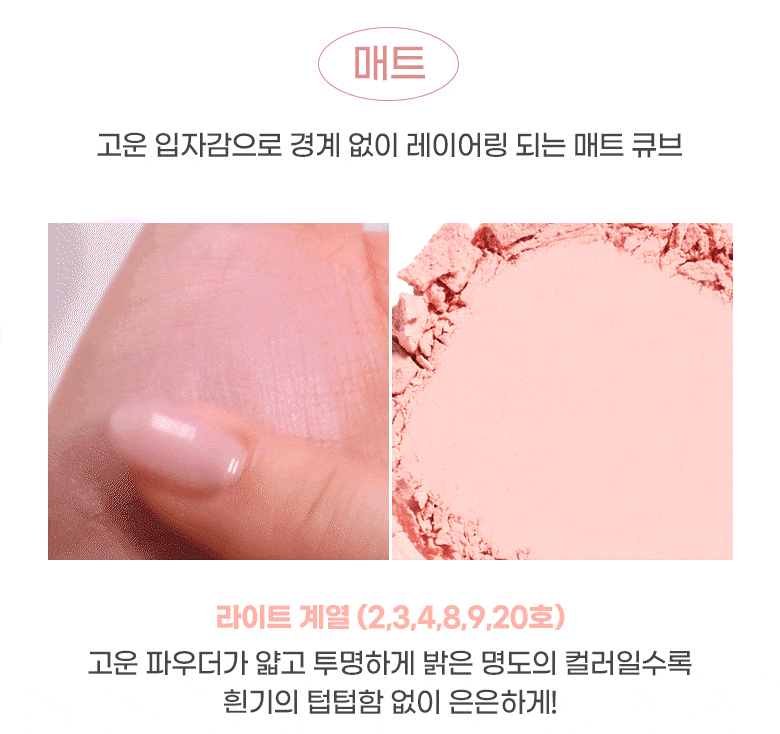 新色入#First Love Milk系列!自製個人化眼影盤~韓國 Colorgram Single Cube Eyeshadow 單色眼影(霧面/緞光/閃片色) #01-16 - 16色選擇