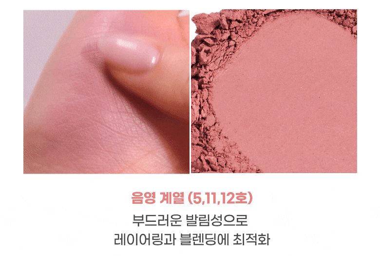 新色入#First Love Milk系列!自製個人化眼影盤~韓國 Colorgram Single Cube Eyeshadow 單色眼影(霧面/緞光/閃片色) #01-16 - 16色選擇