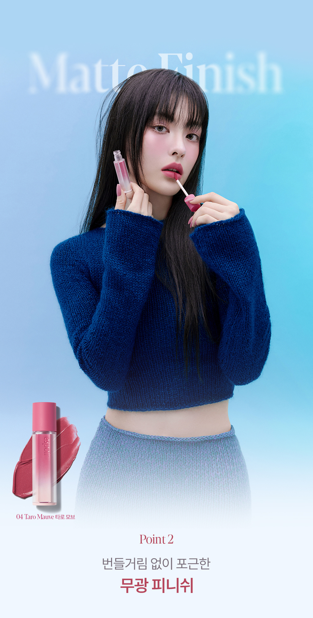 韓國espoir Couture Lip Tint Fitting Blur 柔焦貼服絲絨霧面唇釉 - 10色選擇
