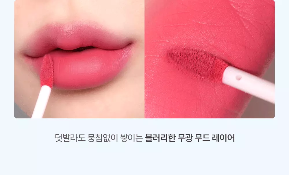 韓國espoir Couture Lip Tint Fitting Blur 柔焦貼服絲絨霧面唇釉 - 10色選擇