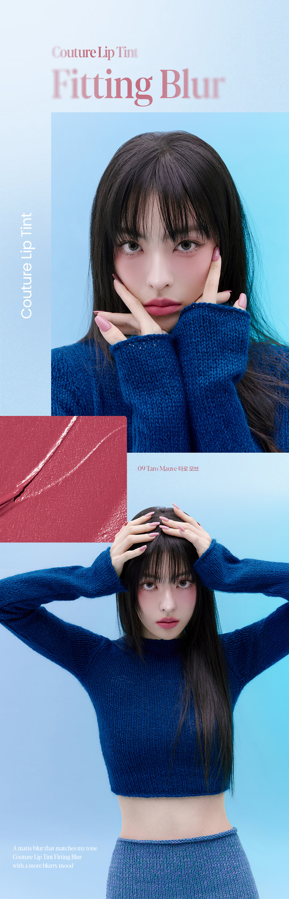 韓國espoir Couture Lip Tint Fitting Blur 柔焦貼服絲絨霧面唇釉 - 10色選擇